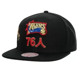Mitchell & Ness Snapback-Water Tiger Snapback Hwc Philadelphia 76Ers